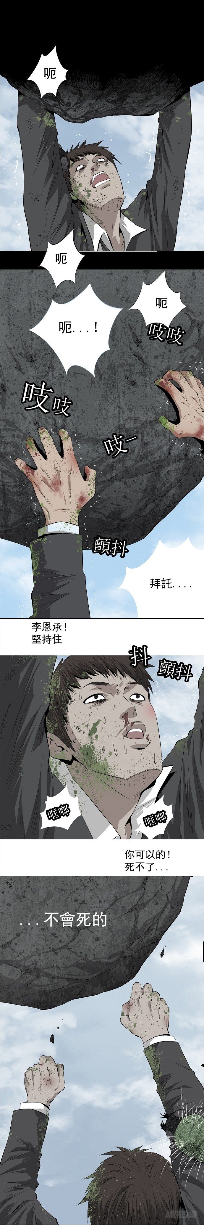 巧遇10