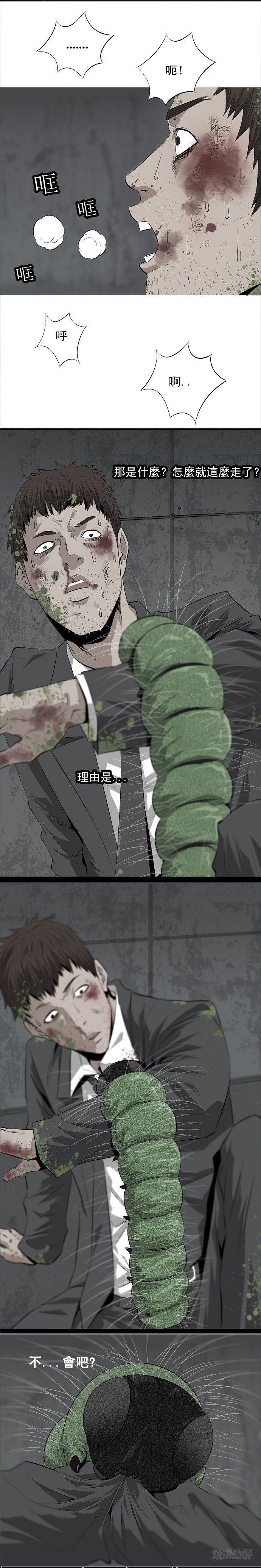 巧遇15