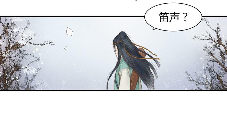 第1、2话 一入妖谷深似海32