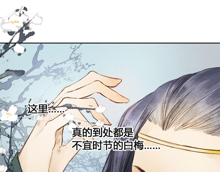 第4话 他是给我们留着“吃”的？31