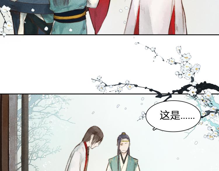 第3话 自己吃还是我喂你？16
