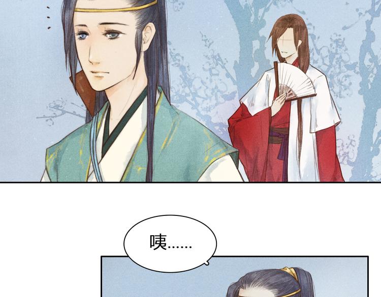 第1、2话 一入妖谷深似海50