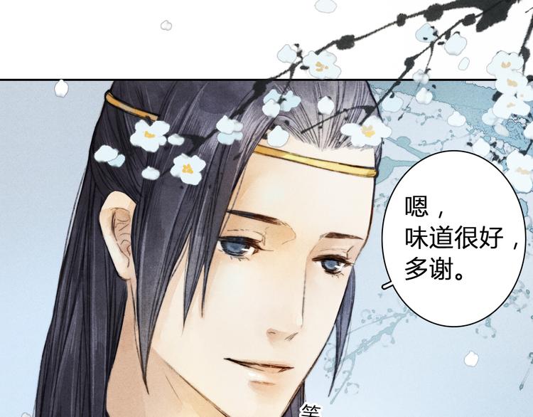 第3话 自己吃还是我喂你？30