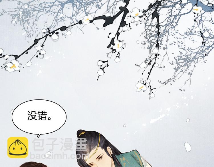 第4话 他是给我们留着“吃”的？17