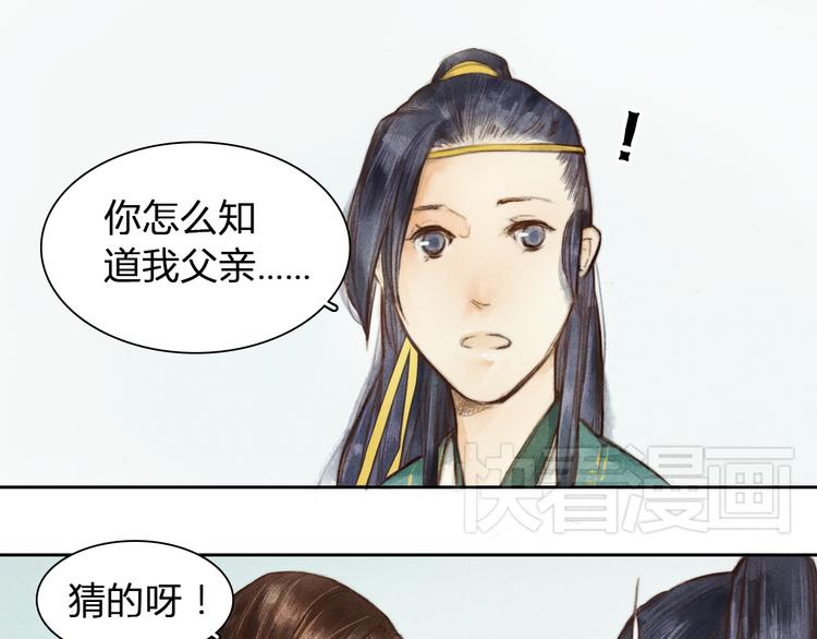 第3话 自己吃还是我喂你？12