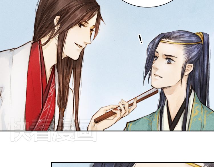 第3话 自己吃还是我喂你？33