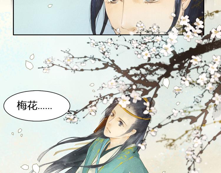 第1、2话 一入妖谷深似海28