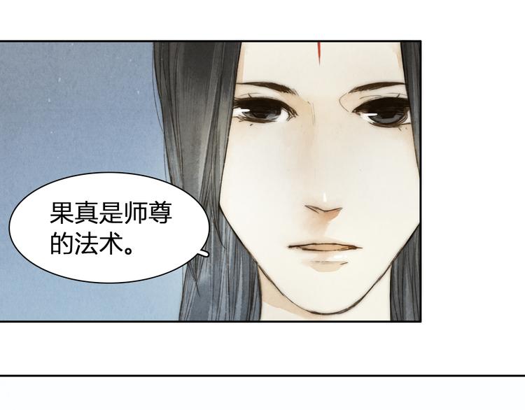 第5话 人妖殊途？41