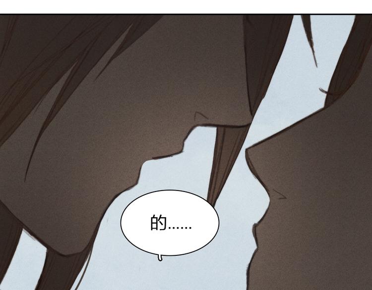 第3话 自己吃还是我喂你？42
