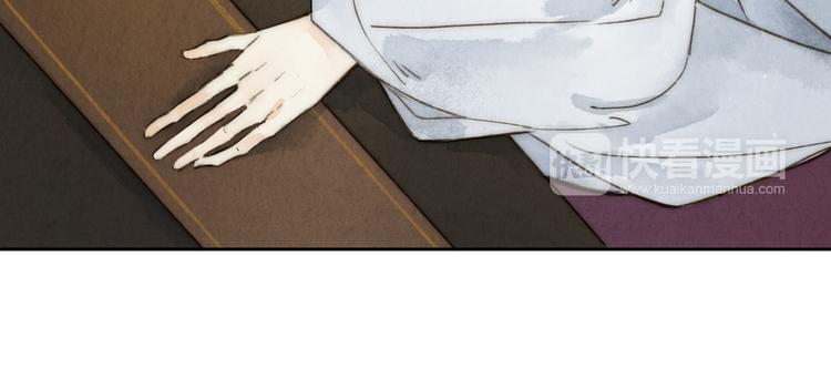 第5话 人妖殊途？45