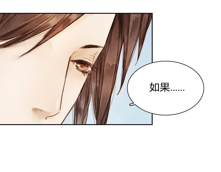 第3话 自己吃还是我喂你？35