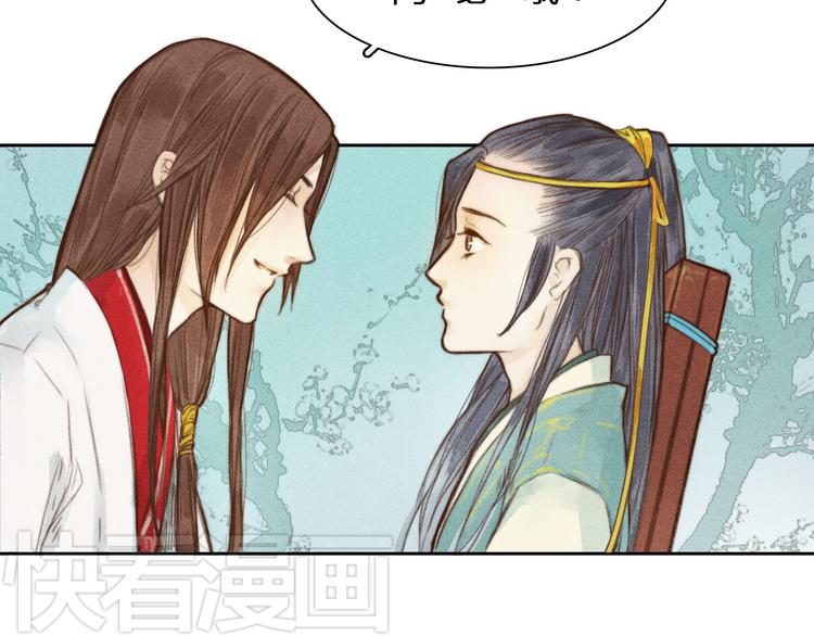 第1、2话 一入妖谷深似海60