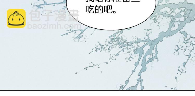 第1、2话 一入妖谷深似海80