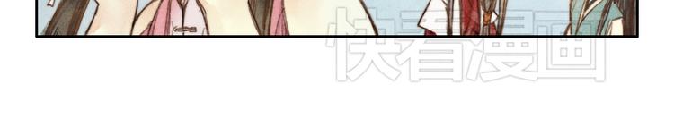 第3话 自己吃还是我喂你？45