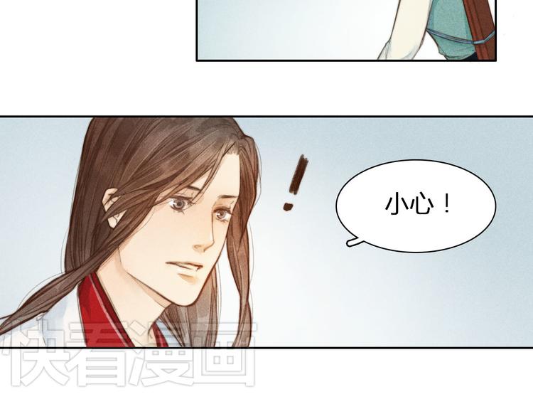 第1、2话 一入妖谷深似海71