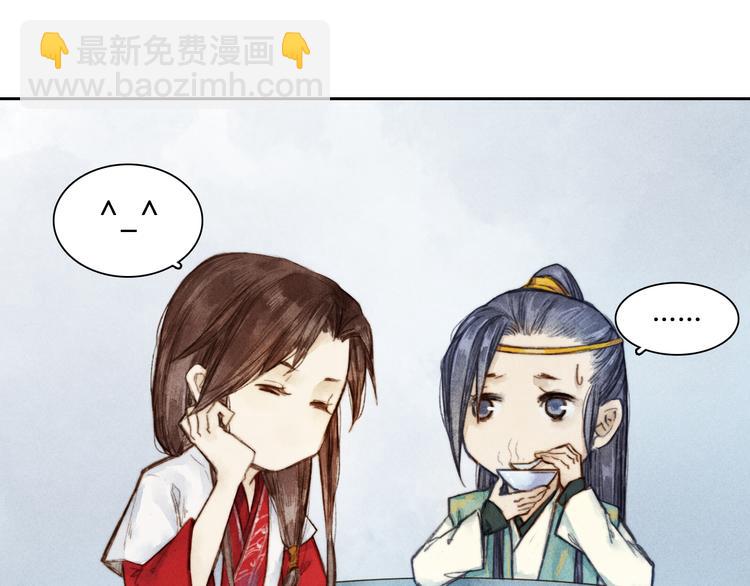 第3话 自己吃还是我喂你？27