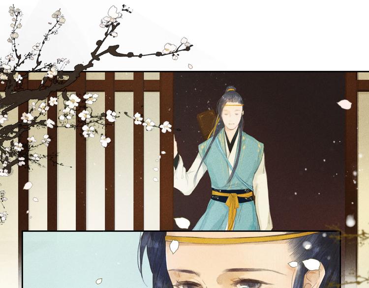 第1、2话 一入妖谷深似海27