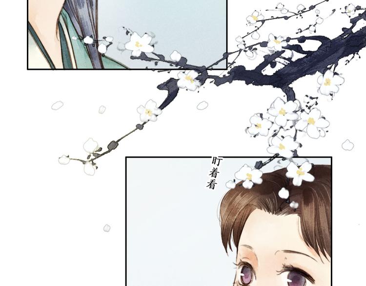 第4话 他是给我们留着“吃”的？6
