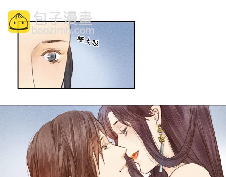 第1、2话 一入妖谷深似海42
