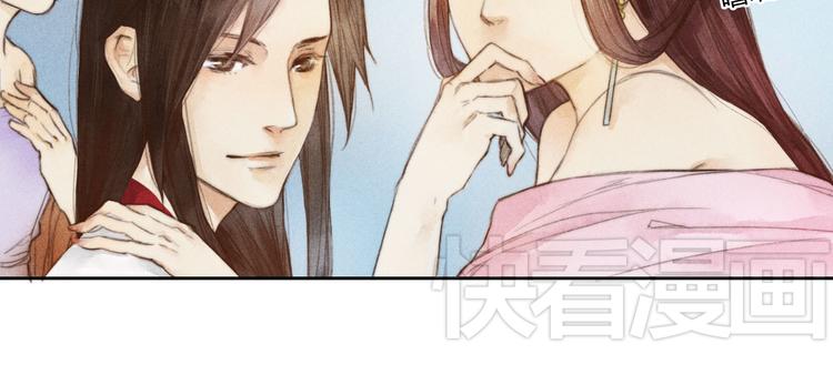 第1、2话 一入妖谷深似海47
