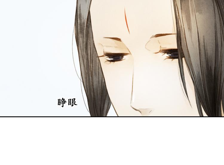 第5话 人妖殊途？40
