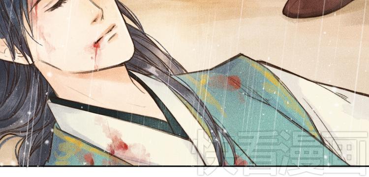 第1、2话 一入妖谷深似海2