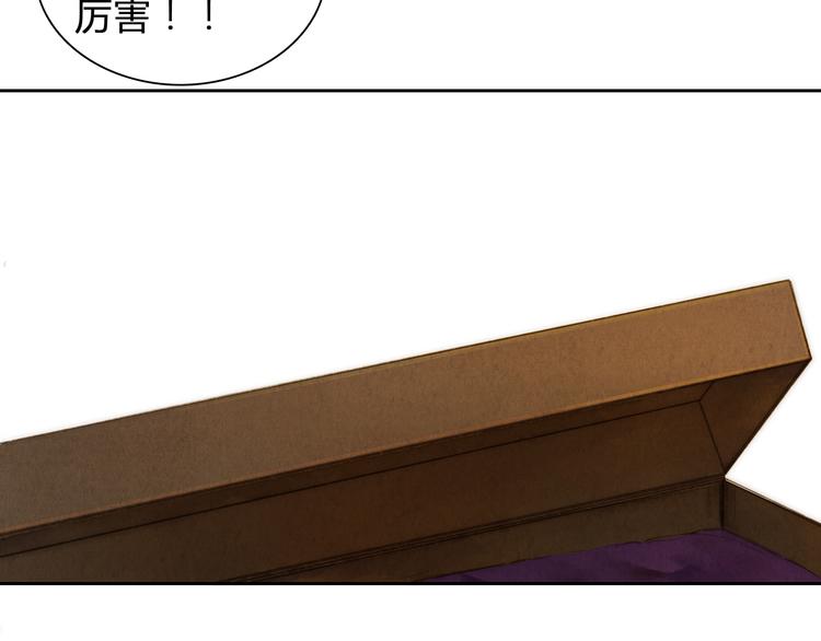 第5话 人妖殊途？53