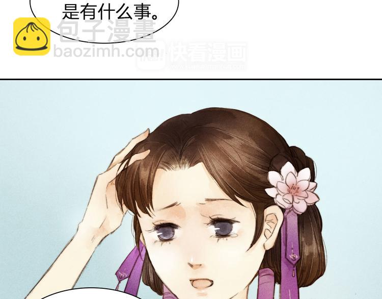 第4话 他是给我们留着“吃”的？13