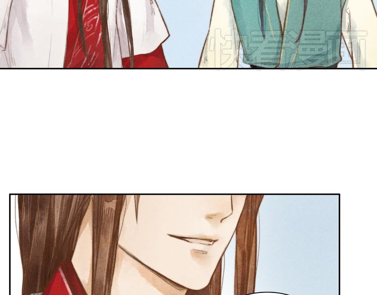 第3话 自己吃还是我喂你？23