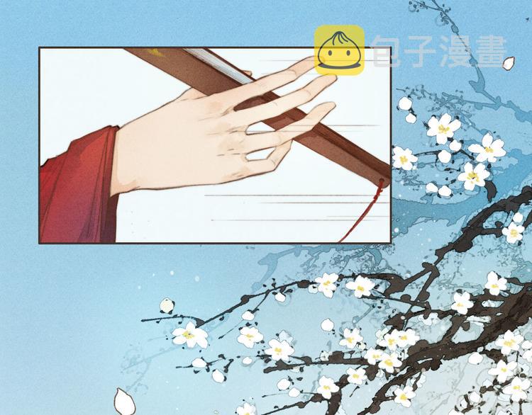 第1、2话 一入妖谷深似海72