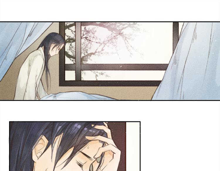 第1、2话 一入妖谷深似海24