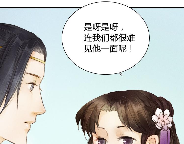 第4话 他是给我们留着“吃”的？21