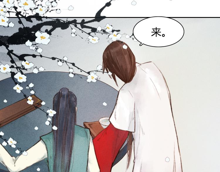 第3话 自己吃还是我喂你？15