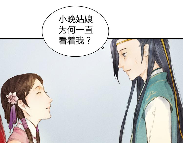 第4话 他是给我们留着“吃”的？8