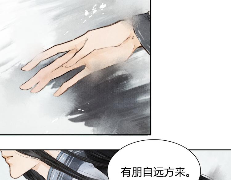 第4话 他是给我们留着“吃”的？42