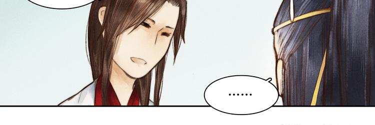 第3话 自己吃还是我喂你？13
