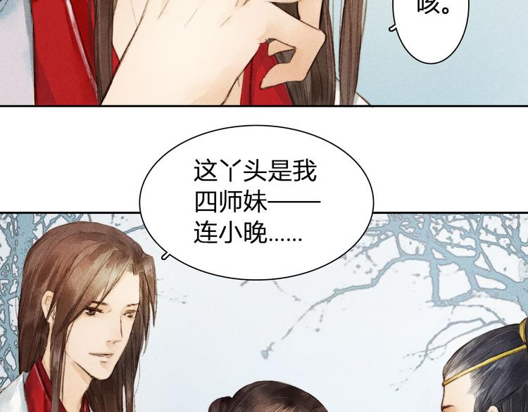 第4话 他是给我们留着“吃”的？1