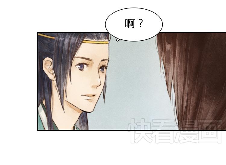 第3话 自己吃还是我喂你？21