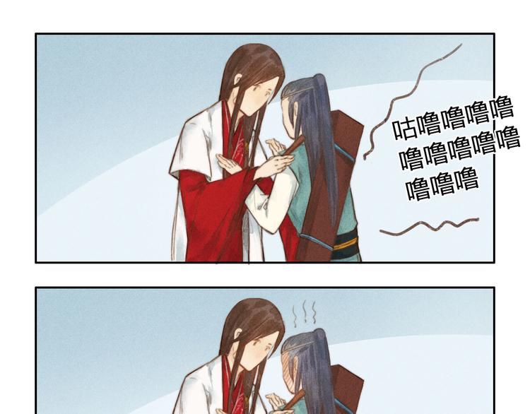 第1、2话 一入妖谷深似海76