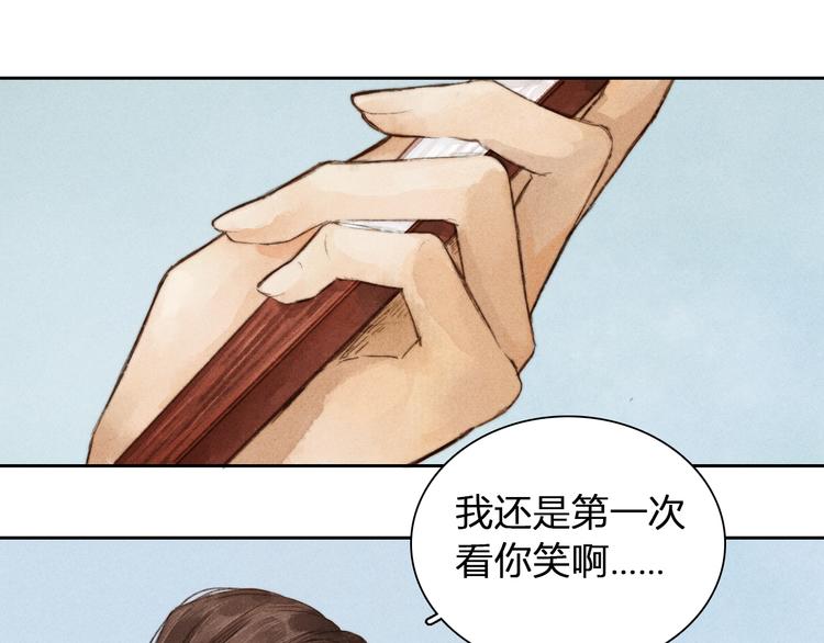 第3话 自己吃还是我喂你？32