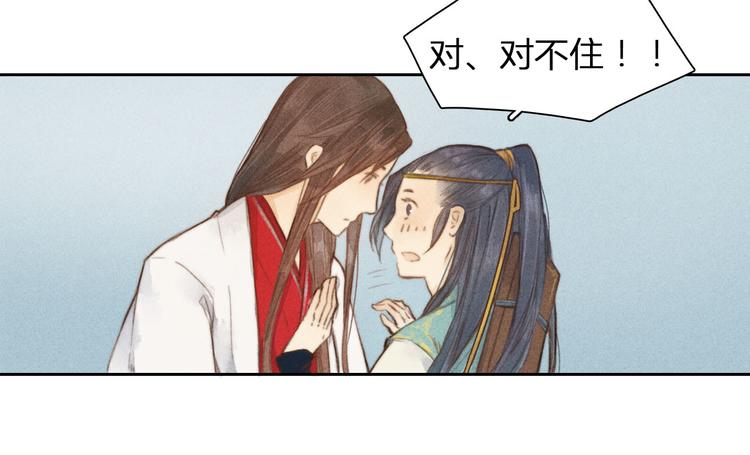 第1、2话 一入妖谷深似海75