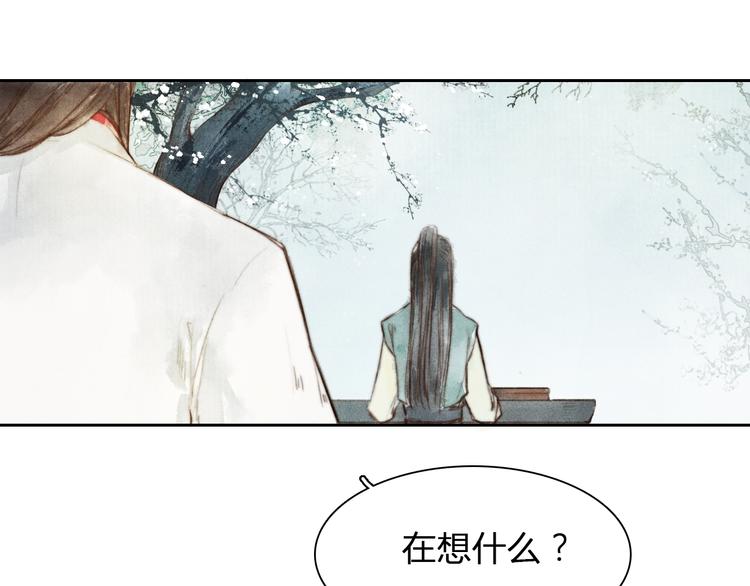 第3话 自己吃还是我喂你？4