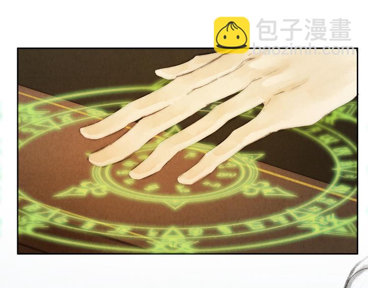 第5话 人妖殊途？46
