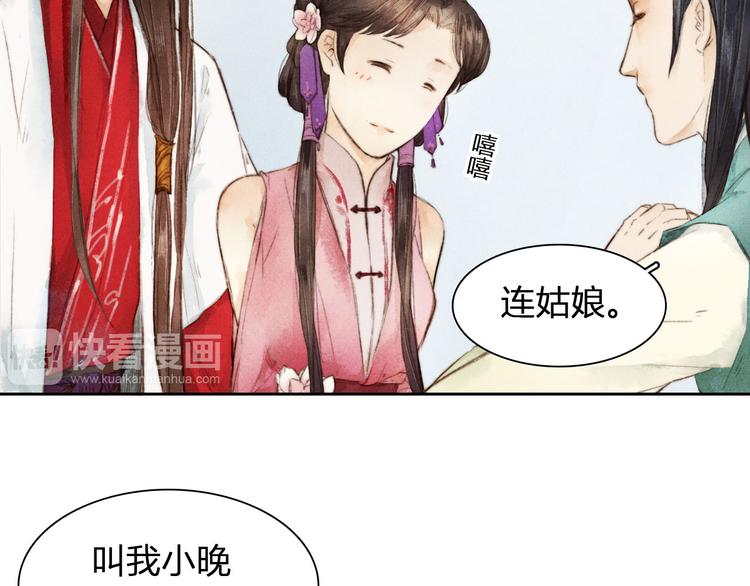 第4话 他是给我们留着“吃”的？2