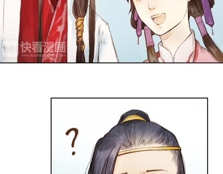 第4话 他是给我们留着“吃”的？10