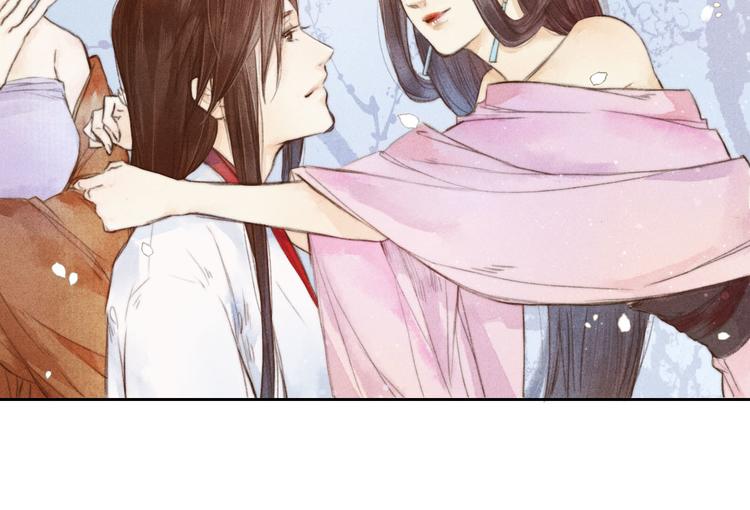 第1、2话 一入妖谷深似海41