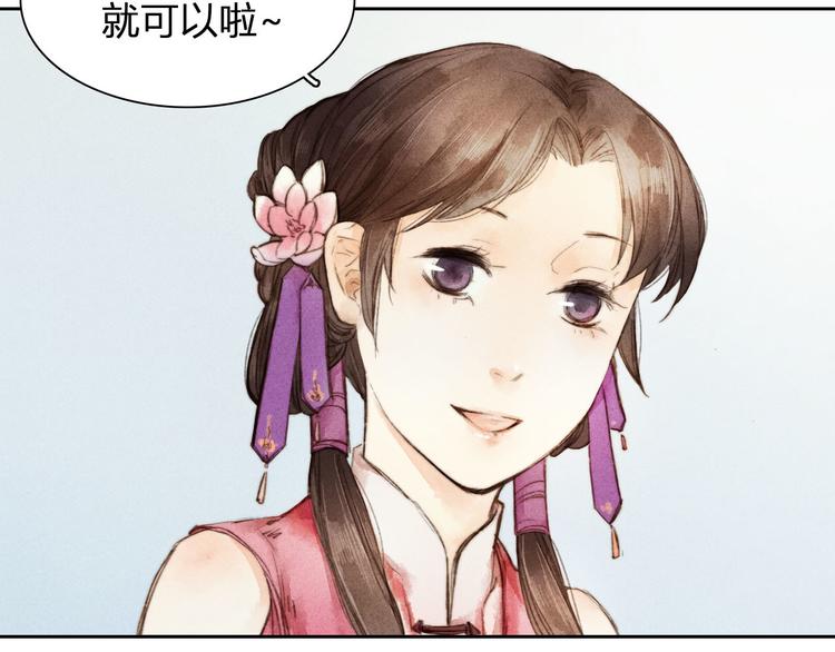 第4话 他是给我们留着“吃”的？3