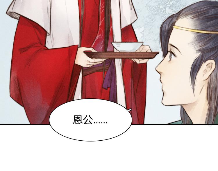 第3话 自己吃还是我喂你？7