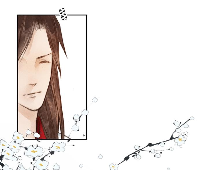 第3话 自己吃还是我喂你？14