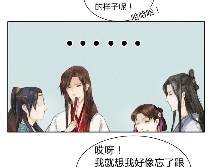 第4话 他是给我们留着“吃”的？49